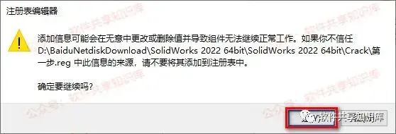 sw方管多角度折弯展开怎么画